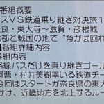 テレ東でやって欲しい番組を妄想してみた！