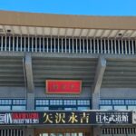 矢沢永吉さんの2025年ニューアルバムについて予想してみました！